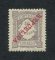 Porteado - 1911 - Afinsa nº 18a. Selo de 40a novo, COM CHARNEIRA (*) e goma original. SOBRECARGA INVERTIDA. Em boas condições.