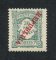 Porteado - 1911 - Afinsa nº 17a. Selo de 30a novo, SEM GOMA. SOBRECARGA INVERTIDA. Em boas condições.
