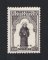 1895 - Afinsa nº 86. 7º Centenário do Nascimento de Santo António. Selo de 500 reis NOVO, SEM GOMA. Em boas condições.