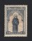 1895 - Afinsa nº 85. 7º Centenário do Nascimento de Santo António. Selo de 300 reis NOVO, COM CHARNEIRA (*) e goma original. Em boas condições.