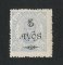 1902 - Afinsa nº 87a. D. Carlos I com sobretaxa. Selo de 5a/50r novo sem goma como emitido. Denteado 13 1/2, papel pontinhado. Em boas condições.