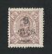 1902 - Afinsa nº 90. D. Carlos I com sobretaxa. Selo de 9a/15r novo sem goma como emitido. Em boas condições.