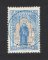 1895 - Afinsa nº 84. 7º Centenário do Nascimento de Santo António. Selo de 200 reis USADO. Em boas condições.