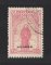 1895 - Afinsa nº 83. 7º Centenário do Nascimento de Santo António. Selo de 150 reis USADO. Tem o denteado esquerdo irregular.