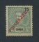 1911 - Afinsa nº 63. D. Carlos I com sobrecarga REPUBLICA. Selo de 15r novo, COM CHARNEIRA (*) e goma original. SOBRECARGA INVERTIDA. Em boas condições.