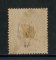 1870/6 - Afinsa nº 47a. D. Luis I, fita direita.Selo de 300 reis usado. Papel liso, denteado 13 1/2. Cor irregular.