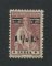 1931 - Afinsa nº 325h. Ceres com sobrecarga. Selo de 1 1/2r/8T novo, COM CHARNEIRA (*) e goma original. Papel liso. Estrelas: II-II (posição normal). Em boas condições.