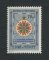 1960 - Afinsa nº 368. Infante D. Henrique. Selo de 10$00 novo SEM CHARNEIRA (**) e com goma original. Em boas condições.