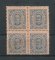 1893 - Afinsa nº 40. D. Carlos I. Selos de 300 reis EM QUADRA. Novos sem goma. Em boas condições.