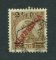 1919 - Afinsa nº 191b. D. Manuel II com sobretaxa. Selo de 2 1/2c/75r USADO. TRAÇO FRACÇÃO PARTIDO. Em boas condições.