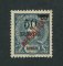 1914 - Afinsa nº 123. D. Carlos I com sobrecarga local REPUBLICA. Selo de 50r/65r novo, SEM GOMA. Em boas condições.