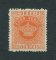1877 - Afinsa nº 8a. Tipo Coroa. Selo de 200 reis novo, SEM GOMA. LARANJA. Denteado 12 1/2. Em boas condições.
