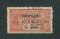1934 - Imposto postal. Afinsa nº 8a. Instrução. 7a/1/2a novo sem goma como emitido. COM ERRO ''5'' INVERTIDO em vez de ''ç''. Em boas condições.