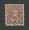 1911 - Afinsa nº 237. D. Carlos I com sobretaxa e perforado a meio. Selo de 6r/8T novo sem goma como emitido. SOBRETAXA INVERTIDA. NÃO CATALOGADO. Em boas condições.