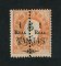 1911 - Afinsa nº 222a. D. Luis I com sobretaxa e perfurado a meio. Selo de 1r/5t/8t novo sem goma como emitido. Denteado 13 1/2. Em boas condições.