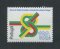 1993 - Afinsa nº 2181. 40 Anos do Tratado de Amizade e Consulta entre o Brasil e Portugal. Série completa nova SEM CHARNEIRA (**). Em boas condições.