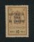 1919 - Imposto postal nº 1. TAXA DE GUERRA. Selo de 10 reis novo, COM CHARNEIRA (*) e goma original. Em boas condições.