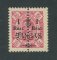 1911 - Afinsa nº 225. D. Carlos I com sobretaxa e perfurado a meio. Selo de 1r/5T/2T novo sem goma como emitido. Em boas condições.