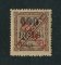 1914 - Afinsa nº 175a. D. Carlos I com sobretaxa e sobrecarga local REPUBLICA. Selo de 400r/2 1/2r novo COM CHARNEIRA (*) e goma original. Denteado 13 1/2. Em boas condições.