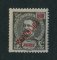 1914 - Afinsa nº 165. D. Carlos I com sobrecarga local REPUBLICA. Selo de 500r novo, COM CHARNEIRA (*) e goma original. Em boas condições.