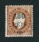 1902 - Afinsa nº 58. D. Luis I com sobretaxa. Selo de 130r/100r novo, COM CHARNEIRA (*) e goma original. Tipo I. Em boas condições.