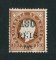 1902 - Afinsa nº 58. D. Luis I com sobretaxa. Selo de 130r/100r novo, SEM GOMA. Tipo I. Em boas condições.