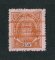 1898 - Afinsa nº 39. Elefantes com sobrecarga "Centenário da India". Selo de 150r novo sem goma como emitido. Denteado 12 1/2. Em boas condições.