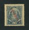 1911 - Afinsa nº 74a. Elefantes com sobrecarga local REPUBLICA. Selo de 400 reis novo COM CHARNEIRA (*) e goma original. Sobrecarga TIPO II. Em boas condições.