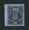 1911 - Afinsa nº 75b. Elefantes com sobrecarga local REPUBLICA. Selo de 500 reis novo SEM CHARNEIRA (**) e com goma original. Sobrecarga TIPO II. Em boas condições.