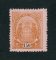 1895 - Afinsa nº 21b. Elefantes. Selo de 150r novo sem goma como emitido. Denteado 12 1/2. "5" COM BANDEIRA CURTA. Em boas condições.