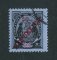1916 - Afinsa nº105. Elefantes com sobretaxa e sobrecarga REPUBLICA. Selo de 50c/500r usado. SOBRECARGA DESLOCADA. Em boas condições.