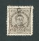 1882/83 - Afinsa nº 57e. D. Luis I de frente. Selo de 25 reis usado. Papel liso, denteado 13 1/2. CARIMBO NOMINATIVO - VILA DO CONDE. Pequena transparência e canto curto.