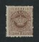1870 - Afinsa nº 9. Tipo Coroa. Selo de 300 reis novo, SEM GOMA. Denteado 12 1/2. Em boas condições.
