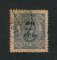 1896 - Afinsa nº 31. D. Carlos com sobretaxa. Selo de 50r/300r usado. Tem o denteado irregular.