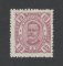 1893 - Afinsa nº 32. D. Carlos I. Selo de 10 reis novo, COM CHARNEIRA (*) e goma original. Em boas condições.