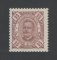 1893 - Afinsa nº 33. D. Carlos I. Selo de 15 reis novo, COM CHARNEIRA (*) e goma original. Em boas condições.