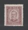 1892 - Afinsa nº 3. D. Carlos I. Selo de 15 reis novo, SEM GOMA. Denteado 12 1/2. Em boas condições.