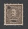1898 - Afinsa nº 33. D. Carlos I. Selo de 130 reis novo SEM CHARNEIRA (**) e com goma original. Em boas condições.