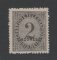 1885 - Afinsa nº 51c. Taxa de Telegramas. Selo de 2 reis NOVO SEM CHARNEIRA (**) e com goma original. Sobrecarga a preto, denteado 13 1/2. Em boas condições.