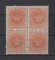 1876 - Afinsa nº 8b. Tipo Coroa. Selos de 200 reis EM QUADRA. Novos SEM CHARNEIRA (**) e com goma original. LARANJA CLARO. Denteado 13 1/2. Em boas condições.