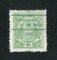 1898 - Afinsa nº 37. Elefantes com sobrecarga "Centenário da India". Selo de 80r novo sem goma como emitido. SOBRECARGA DESLOCADA. Em boas condições.