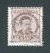 1882/83 - Afinsa nº 57. D. Luis I de frente. Selo de 25 reis usado. Papel porcelana, denteado 11 1/2. CARIMBO DE TRANCOSO. Pequena transparência.