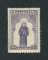 1895 - Afinsa nº 125. 7º Centenário do Nascimento de Sto. António. Selo de 1000 reis NOVO, SEM GOMA. Em boas condições.