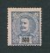 1895 - Afinsa nº 138. D. Carlos. Selo de 300 reis novo, SEM GOMA. Em boas condições.