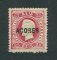 1868 - Afinsa nº10. D. Luis I. Fita curva denteado. Selo de 25 reis NOVO, COM CHARNEIRA (*) e goma original. Em boas condições.