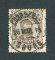 1882/83 - Afinsa nº 57e. D. Luis I de frente. Selo de 25 reis usado. Papel liso, denteado 13 1/2. CARIMBO DE SOURE. Em boas condições.