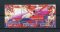 1997 - Afinsa nº 887/889. Festival do Dragão Embriagado. Série completa nova SEM CHARNEIRA (**) e com goma original. EM TIRA. Em boas condições.