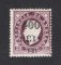 1902 - Afinsa nº 61a. D. Luis I com sobretaxa. Selo de 400r/25r novo COM CHARNEIRA (*) e goma original. VIOLETA CASTANHO. Denteado 12 1/2, Tipo II. Em boas condições.