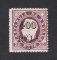 1902 - Afinsa nº 61a. D. Luis I com sobretaxa. Selo de 400r/25r novo SEM GOMA. VIOLETA CASTANHO. Denteado 12 1/2, Tipo II. Em boas condições.