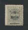 1887 - Afinsa nº 24b. Tipo Coroa com sobretaxa. Selo de 5r/80r novo sem goma como emitido. Sobrecarga A, denteado 12 1/2. Em boas condições.